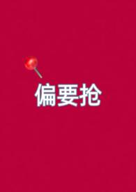 高H) 作者放点陈醋著