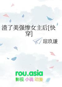@cs.我渣了美人大佬后连夜跑了