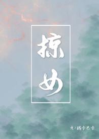 及笄礼(禁忌)全文阅读父女文