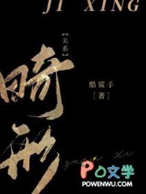 畸形是指什么
