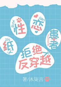 柯南 折纸