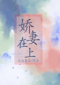 易少求轻宠!