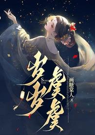 作者岁岁的
