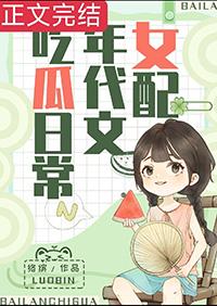 女配在年代文里跳
