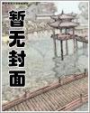 逢魔时攻略
