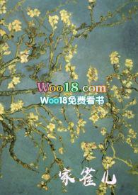 家雀儿欧乐檬