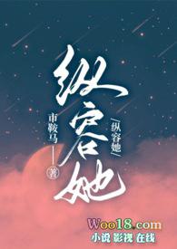 纵容 什么意思