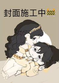 昭昭古言H文