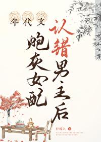年代炮灰女配