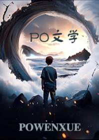 你可是看着他长大的啊!14 - 橘子