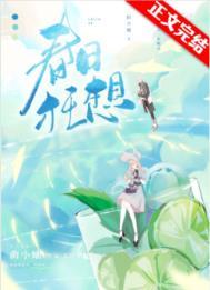 春日狂想曲1.7G白狼
