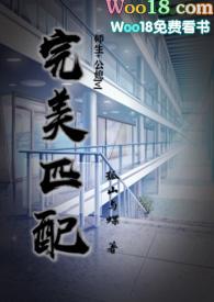 完美匹配师生