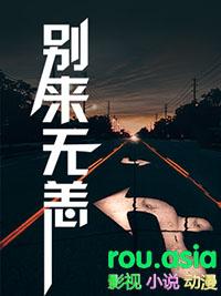 别来无恙刘宇宁歌词