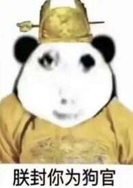 病娇黑化强制男主短篇合集by才援灯