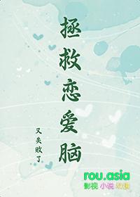 拯救失忆指南