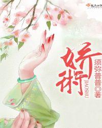 娇枉过正的娇什么意思