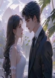 in love 展翅(青梅竹马)最新章节_in