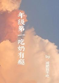 吃奶教学_标清