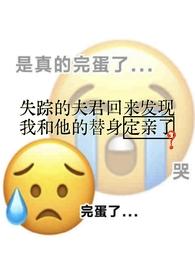 白月光与朱砂痣合集