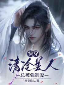 清冷美人软白甜百度