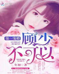 第1442章