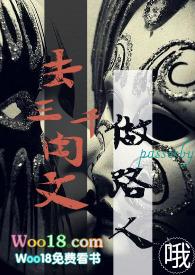 三千章以上的快穿文