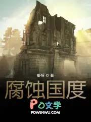 腐烂国度2基地哪个最好