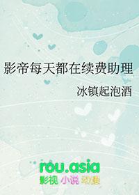 影帝每天都在逼我营业