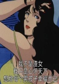 恶役类