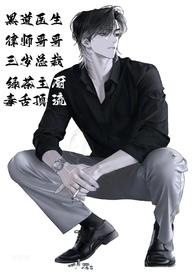 睡了意淫的男人们之后N