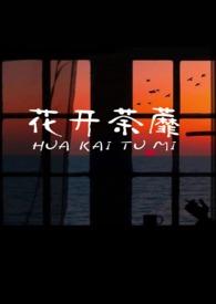 他们强迫我们再把它写出来 英语翻译