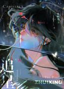 追星猫