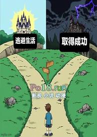 共同富裕基金