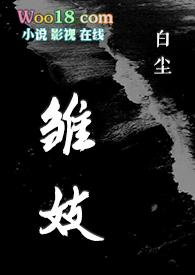 H) 辞樱酒/著