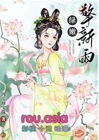 嫩绿新添几案前