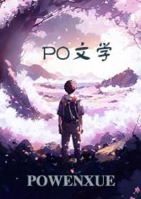 兽王系列