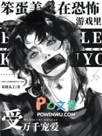 笨蛋美人在be线剧本[快穿