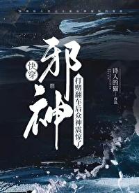 邪神sbaer