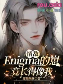 知乎情敌是我妈
