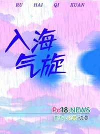 冬季气旋入海加深的原因是什么