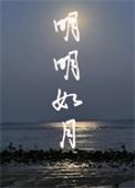 何时可掇
