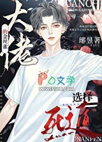 我夺舍了帝皇侠免费