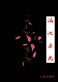 天作被褥什么生肖
