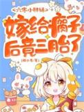 重生六零胖媳妇