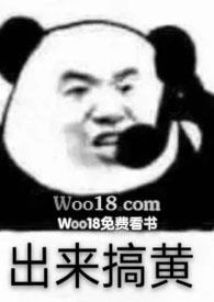 小甜甜和媛凤关系