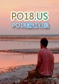 兽血沸腾全本免费阅读静官