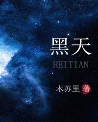 黑天鹅事件指什么意思