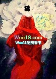 遗珠1v1古言