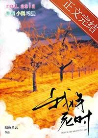 我死后他们后悔了楼不危