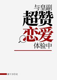 海贼王合体大皇帝